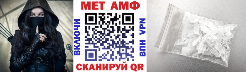 Амфетамин Розовый Байкальск