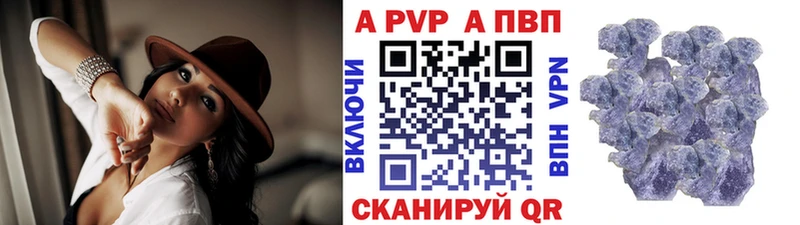 Альфа ПВП СК  Байкальск 