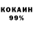 Амфетамин 97% Jaykay Elem
