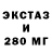 Кодеин напиток Lean (лин) Xynth25