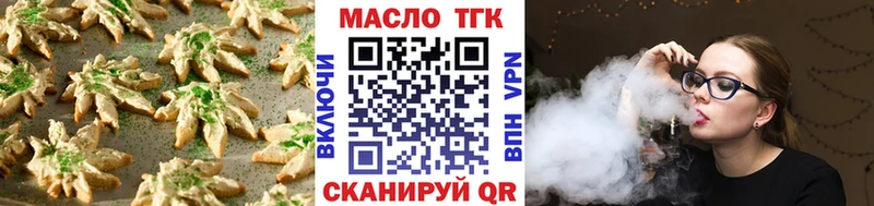 где купить   Байкальск  Canna-Cookies конопля 