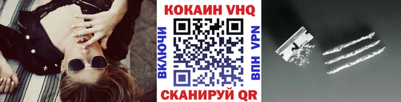 MEGA tor  Байкальск  КОКАИН Columbia 