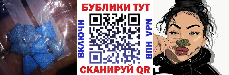 Экстази 250 мг  где купить наркоту  Байкальск 