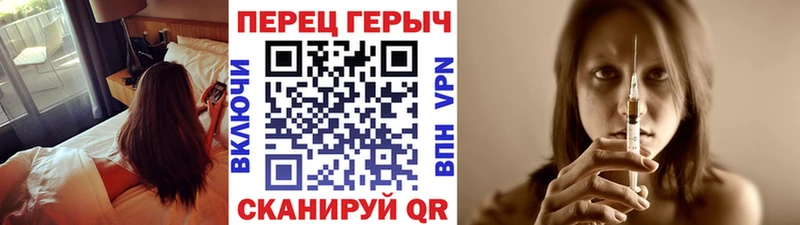 Героин белый Байкальск