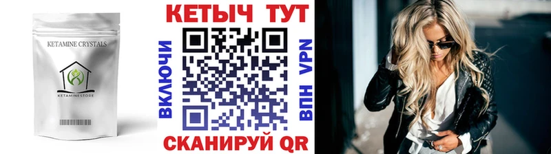 где купить наркоту  Байкальск  КЕТАМИН ketamine 
