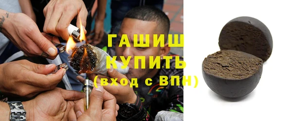 соль курить ск Арсеньев