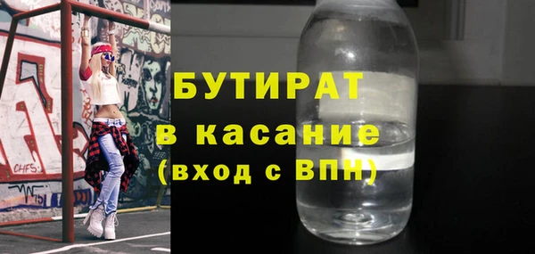 соль курить ск Арсеньев
