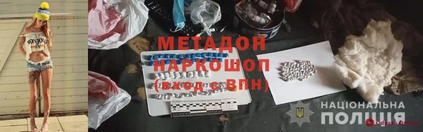 ешки Армянск