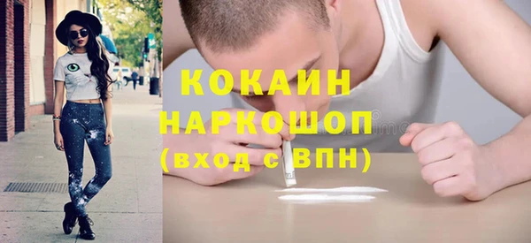марки nbome Алексин