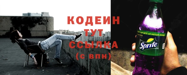 ешки Армянск