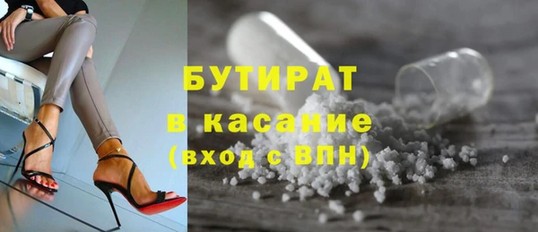 синтетический гашиш Аркадак
