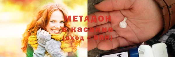 мефедрон Алексеевка