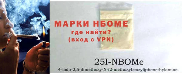 ешки Армянск