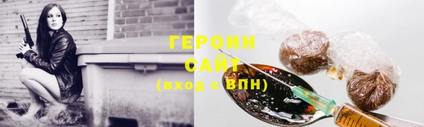 ешки Армянск