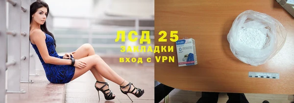 соль курить ск Арсеньев