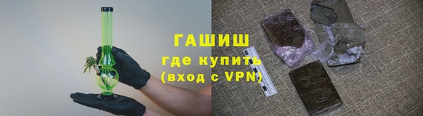 ешки Армянск