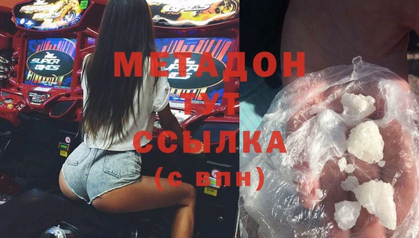 синтетический гашиш Аркадак