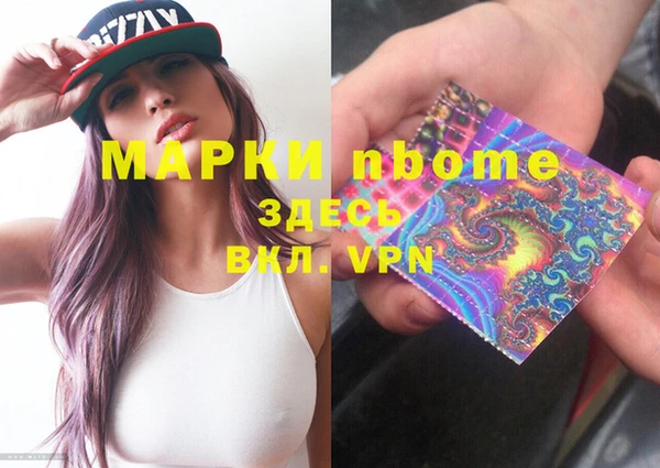 ешки Армянск