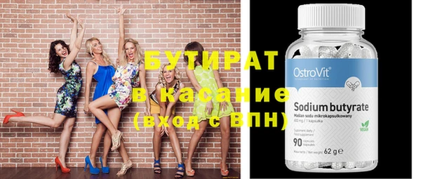 ешки Армянск