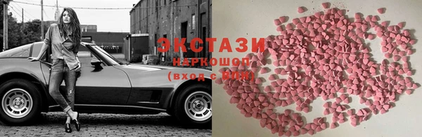 синтетический гашиш Аркадак