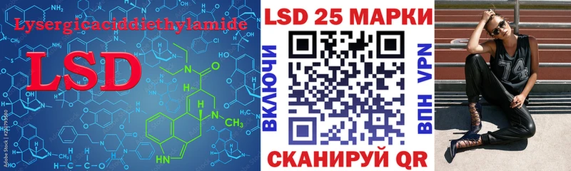 ЛСД экстази ecstasy купить цена мега tor Байкальск