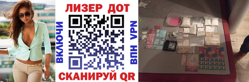 Марки 25I-NBOMe 1,5мг OMG ССЫЛКА Байкальск