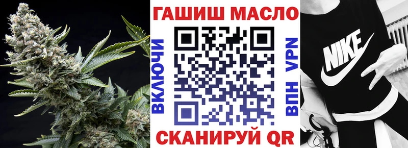 ссылка на мегу маркетплейс  Байкальск  Дистиллят ТГК жижа 